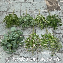 仿真绿植厂家 7头龟背叶海棠叶竹芋叶波斯叶雨林景观园林绿植批发