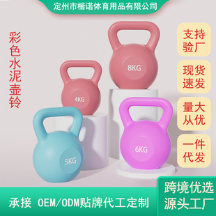 Cross-Border Wholesale Kettlebell Exercise Equipment for Men, Beginner-Friendly for Squats and Butt Lifting, Home Fitness Equipment for Women, Weight Loss and Hip Lifting