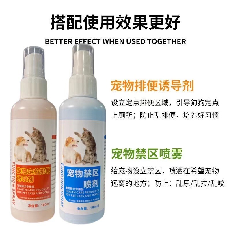 ペット犬犬トイレ誘導剤大小便定点排便剤トイレで糞尿トレーニング誘導用品|undefined