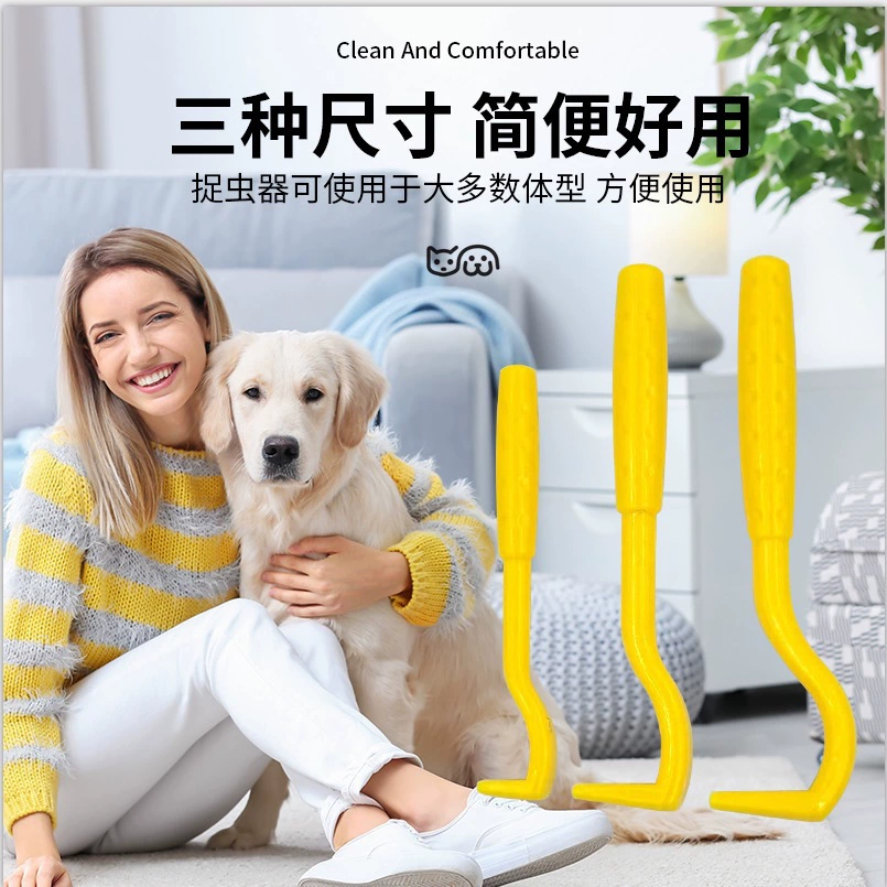 3pcs Домашняя кошка собака клещи удалитель вшей блохи блоха расческа клещей крючок Pet Extract производитель