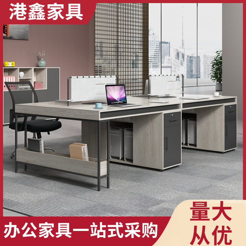 Office Desk for 4 People, Industrial Style Staff Desk, Simple Modern Double Workstation, Financial Furniture Workstation Desk Office Desk for 4 People, Industrial Style Staff Desk, Simple Modern Double Workstation, Financial Furniture Workstation Desk