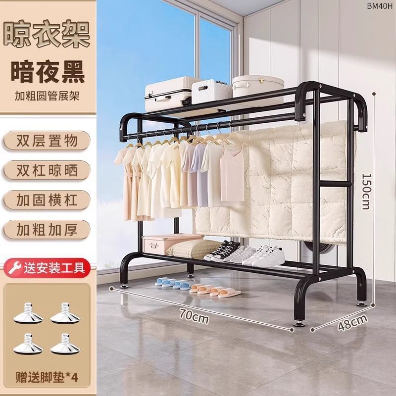 厚い床から天井までの衣類ラック屋内家庭用衣類乾燥ラックバルコニー寝室衣類収納ラック取り外し可能なコートラック|undefined