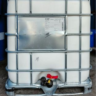 BASF original in stock medium hardness carboxyl styrene butadiene latex StyrofanGD706 ap