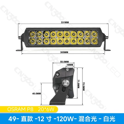 Cn360 49 Models of Long Strip Led Work Lights with High Power, Suitable for Retrofitting on Car Roof, Front Grille, Front Bumper, and Engine Hood (İşçi projektorları) - neutral-packaging-direct-payment-12inch-120w-mixed-white-light
