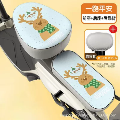 Bicycle Seat Cushion, Rain-Proof Seat Cover — Electric car cushion - front-seat-rear-seat-backrest-cushion-cover-have-a-safe-journey