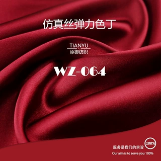 现货仿真丝弹力贵妃缎弹力缎色丁睡衣枕套面料 女装旗袍家居服衬