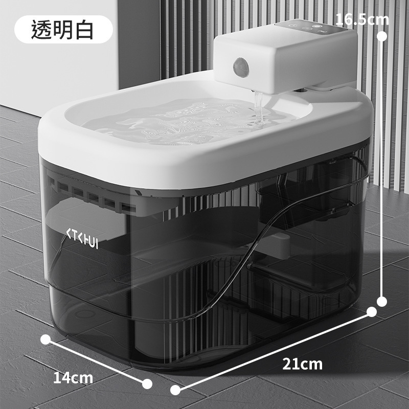 猫用ウォーターディスペンサー、インテリジェント誘導水、サイレントフィルター、ペット用自動給水器、猫と犬用のユニバーサルワイヤレスバッテリー寿命|undefined