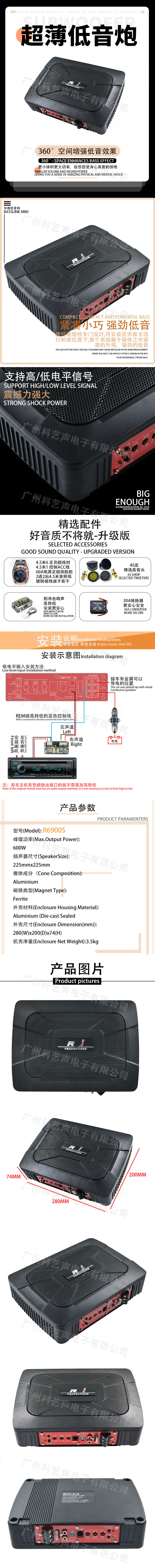 1688超薄详情.jpg