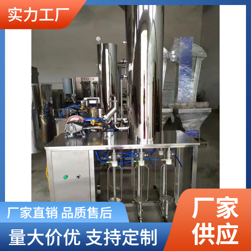 小型玻璃瓶塑料瓶装饮料老汽水汽酒碳酸饮料设备汽水混合灌装设备