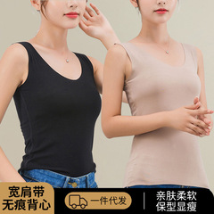 批發莫代爾夏季無痕冰絲背心圓領高彈修身背心薄款內搭可外穿背心