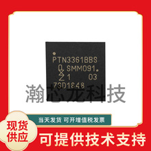 PTN3361BBS 视频处理芯片 HVQFN48封装    现货供应价格优势