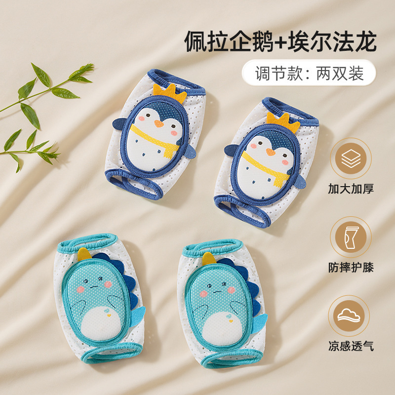 BETUS ベビークロール膝パッド、子供用落下防止、オールシーズン対応、赤ちゃん幼児保護アーティファクト、脚を締め付けないシース|undefined