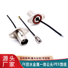 fakraһ�w���ٹ��^�ݿ�IP68��ˮ�DIPEX���l��܇�쾀����GPS�D�Ӿ�