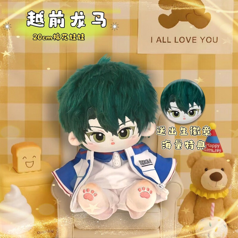 Original Prince of Tennis Ryoma Echizen 20cm Cotton Doll, Handsome Anime Character Plush Toy Gift Original Prince of Tennis Ryoma Echizen 20cm Cotton Doll, Handsome Anime Character Plush Toy Gift