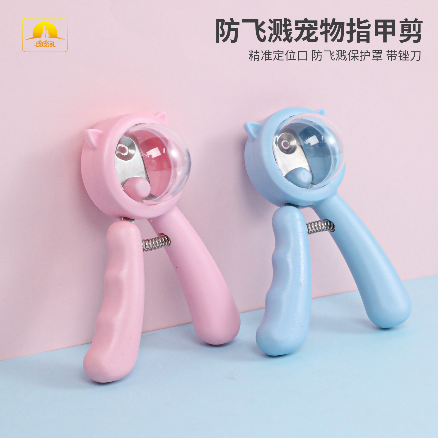 Z spot al por mayor cortaúñas para mascotas cabeza de cuchillo de aleación para perros y gatos