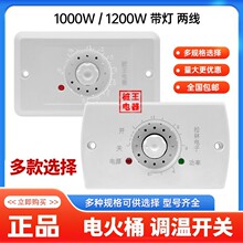 1000W/1200W�Ο�/�p���ů���{���_�P늻�Ͱ늻�t�������_�P�~��