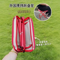 筆袋折り畳みマザキャンプ携帯バッグ椅子手袋マザ学生椅子行列神器筆袋マザマ