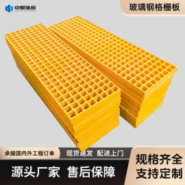 玻璃钢格栅盖板下水道盖板地沟排水沟网格板定制