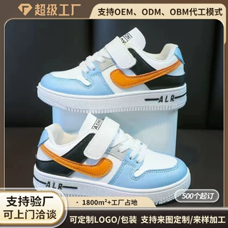 运动鞋定制支持贴标签跑步鞋鞋带鞋垫鞋盒包装定制童鞋个性化定制