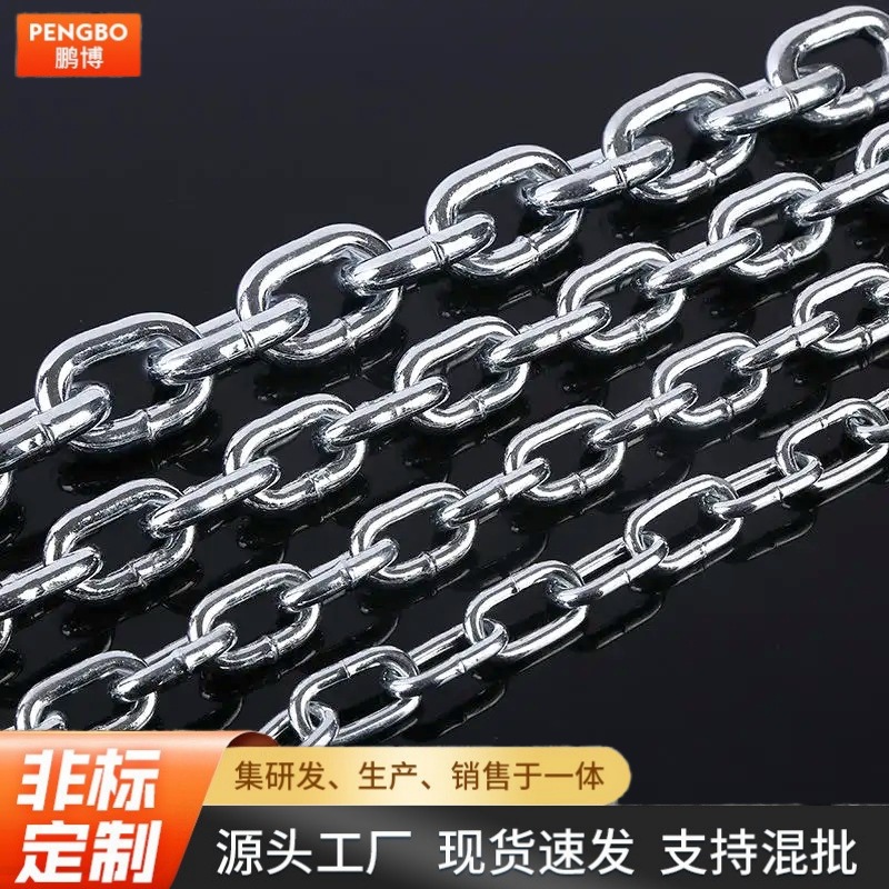 不锈钢链条工业用20mm起重圆环吊装链条矿用船用304不锈钢链条