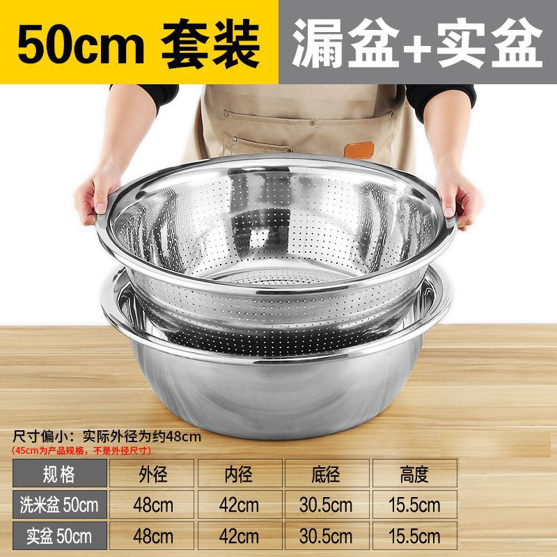 304ステンレスたらいの特厚の反対側の大きいたらいの洗面器の洗面器の業務用の大きいサイズのたらいの風呂の洗濯の特厚のたらい|undefined