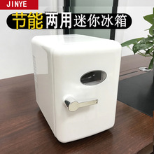 新款礼品迷你冰箱 小型家用车用冷热两用冷藏母乳化妆品小冰箱USB