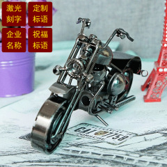 金屬工藝品 DIY鐵藝摩托車模型 家居擺放 廠家一件代發M1二色可選