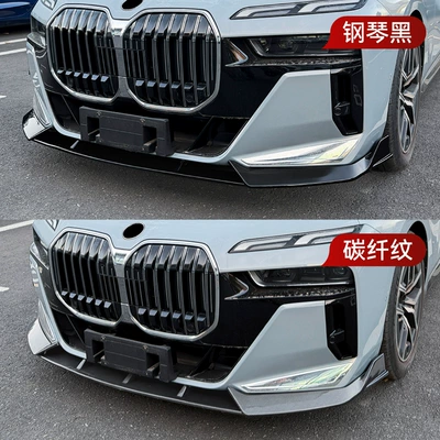 Body Kit Modification, Big Surrounded