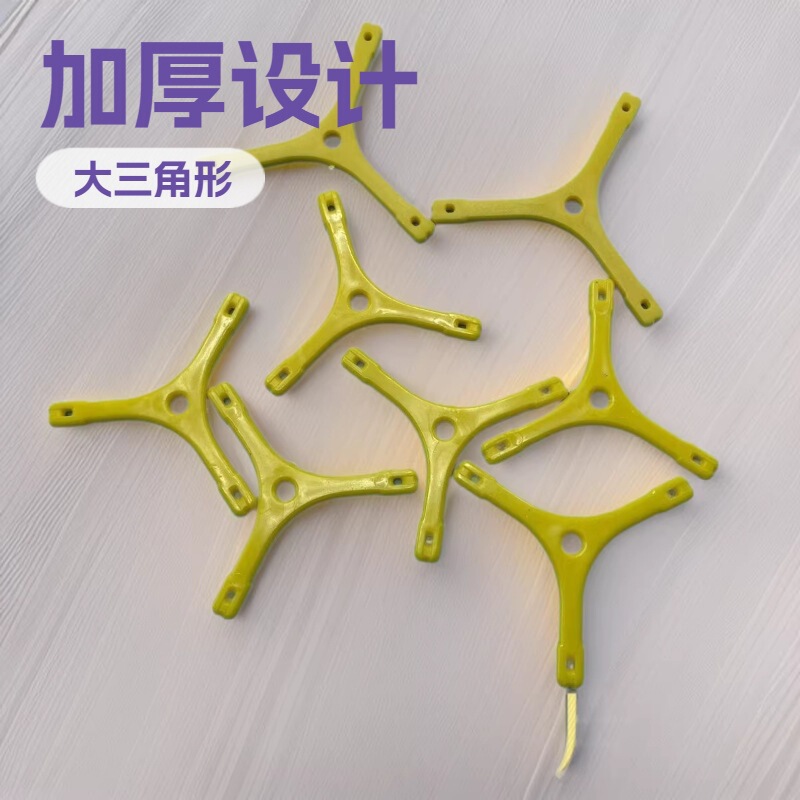 Flip Hook Connecting Piece Large Triangle Thickened Bran Cake Bean Cake Fish Hook Fishing Gear Accessories Flip Hook Connecting Piece Large Triangle Thickened Bran Cake Bean Cake Fish Hook Fishing Gear Accessories