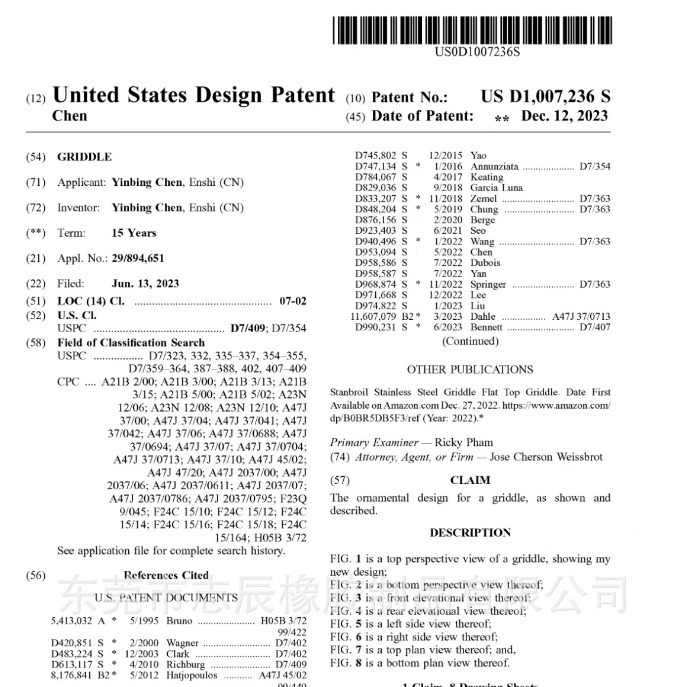 2024-03-06 17:13:57.jpg