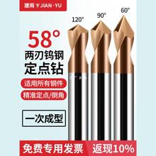 ��ö��c�60��90��120���ǵ��u�㊵�������^�Ͻ�λ������