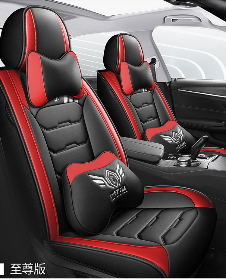 2025 New All-Inclusive Full Leather Five-Seater All-Season Car Seat Cushion