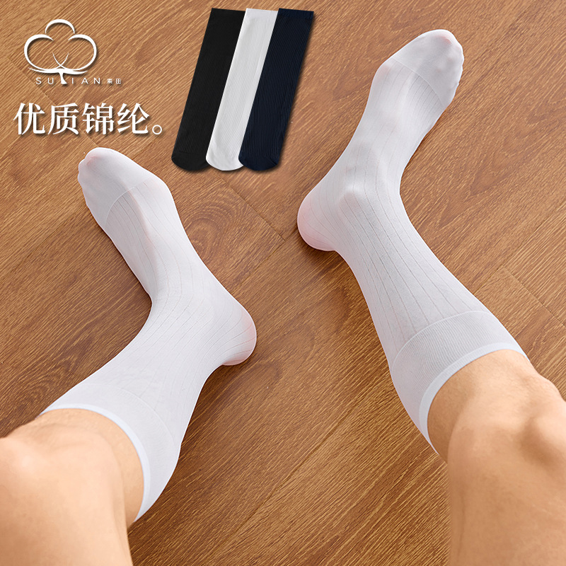 襪子男士絲襪夏季薄款小腿襪子男襪商務長襪透氣長筒襪正裝配皮鞋