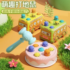 新品掌中蛋糕打地鼠宝宝手指按按乐迷你可爱钥匙挂饰互动解压玩具