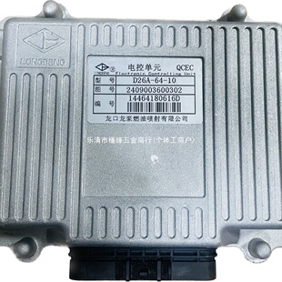 ȫ��l�әCԭ�SECU��X�� ��12V�������ÈD̖2409003600302
