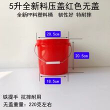 ����Ͱ���w�ܷ�4L5���C��Ͱ6kg9��СˮͰ����Һӡˢ�S���������
