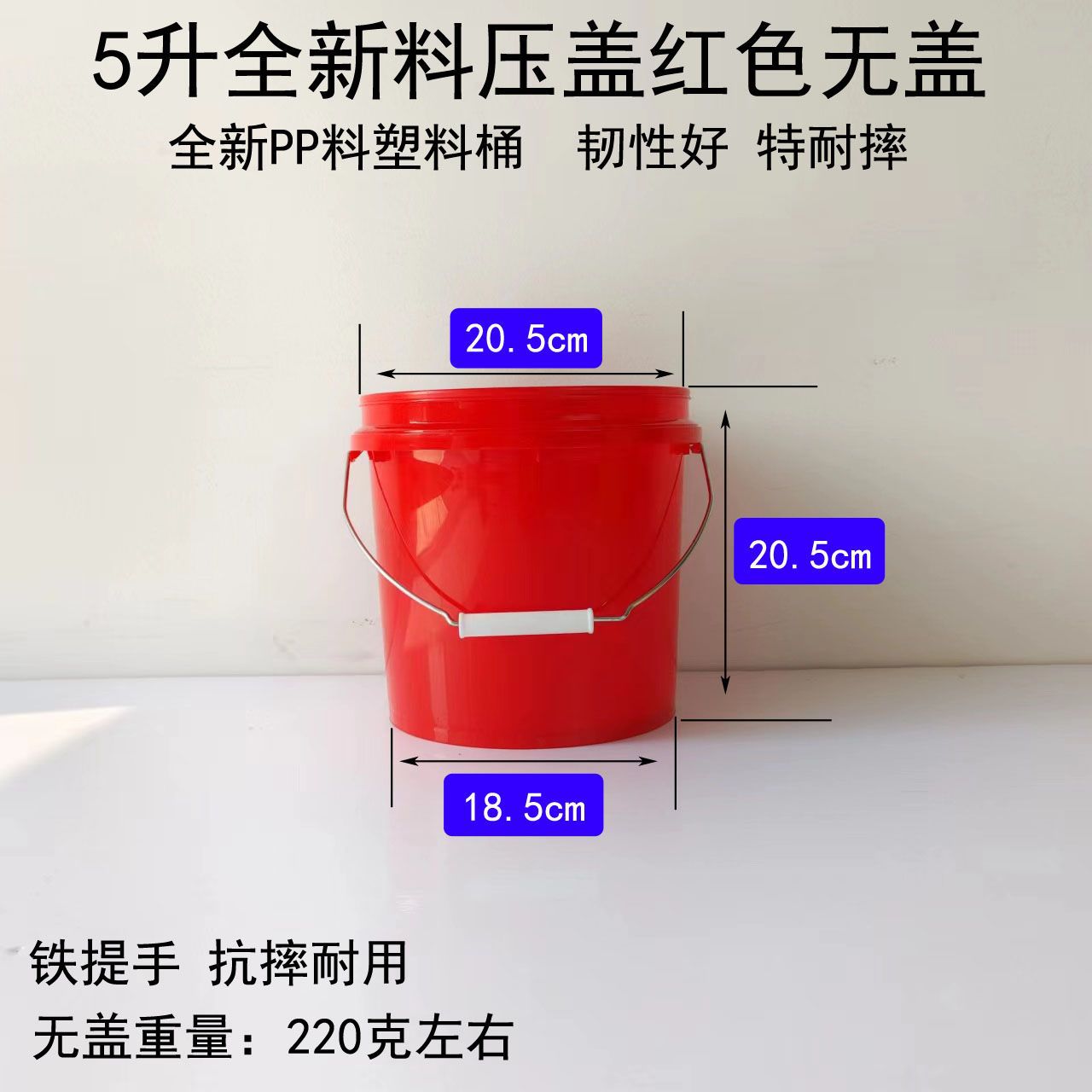 塑料桶带盖密封4L5升机油桶6kg9升小水桶防冻液印刷厂家钉制新料