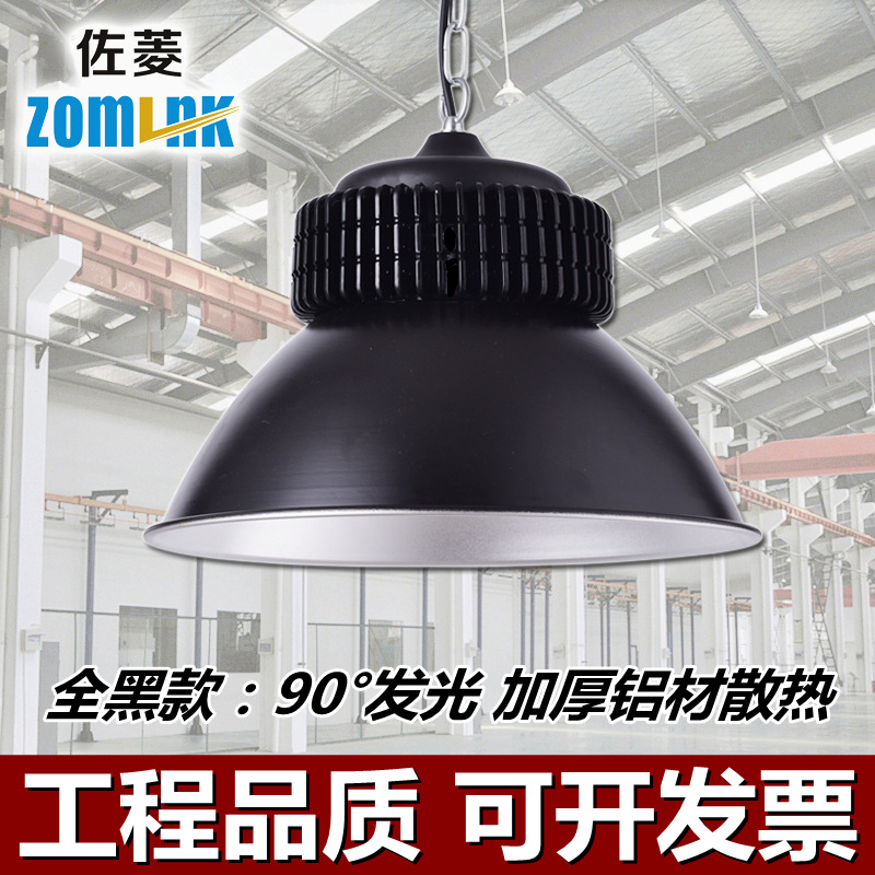 LED industrial and mining lights 100W 150W 200W ceiling high-pole court lights factory workshop plant lights finned industrial and mining lights