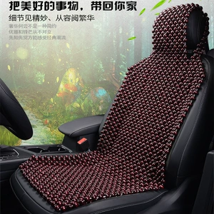 Wooden Bead Car Seat Cushion Summer Breathable Cooling Cushion Single Seat with Backrest Cushion Seat Square Cushion Wooden Bead Cooling Cushion