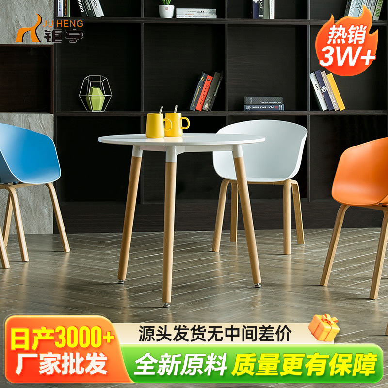 Al por mayor nórdico simple haya pierna Mesa Redonda Hotel comercial mesa de plástico moda casual leche té tienda mesa de comedor