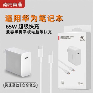 PD65W������m���A��Pӛ����XMatebook�����pC���������������