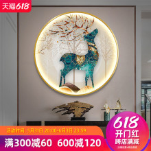 轻奢客厅声控带灯装饰画餐厅入户玄关发光晶瓷画圆形壁画LED灯画