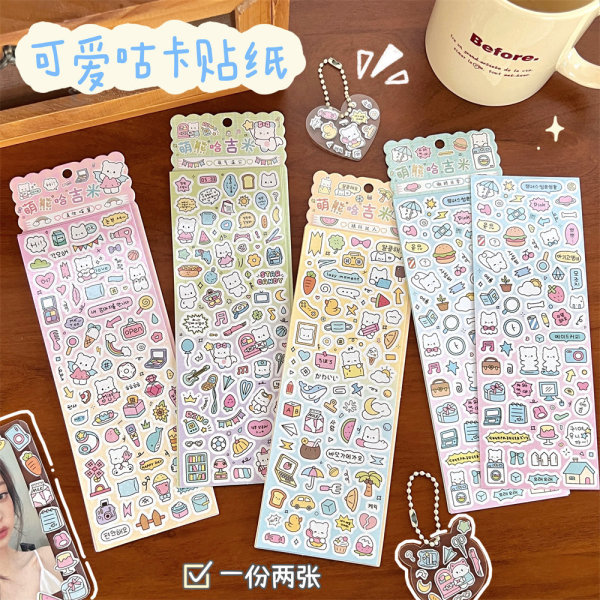 Korean INS Creative Patch Paper Card Children Gurgers DIIY Sticker…