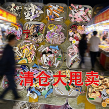 2026义乌小商品批发发夹公主头饰发卡高级感发箍印花夹子卡通发夹