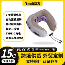 按摩枕/靠垫;按摩披肩;按摩足疗机