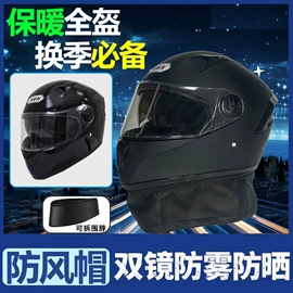 安全头盔;蓝牙耳机