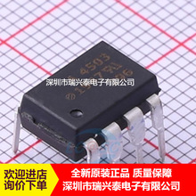 HCPL-4503 丝印A4503V HCPL-4503V 丝印A4503 DIP8 SOP8 光耦正品