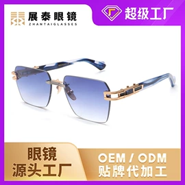 太阳镜;儿童太阳镜;老花镜