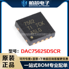 DAC7562SDSCR ԭװDAC7563SDGSR DAC8162SDGSR DAC8163SD GSR о