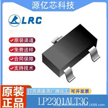 LRC(��ɽ�o���) LP2303ALT3G  2A 20VP�ϵ�SOT-23 MOS����150m&Omega;